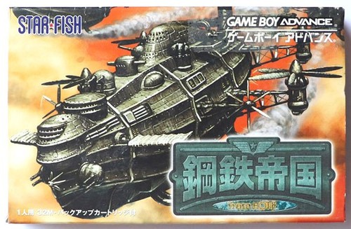 Steel empire game - steel, boy