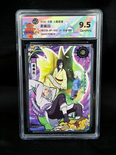 Carte kayou naruto 002 l4 - kayou,