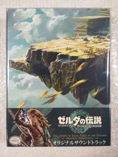 CD AUDIO - THE LEGEND OF