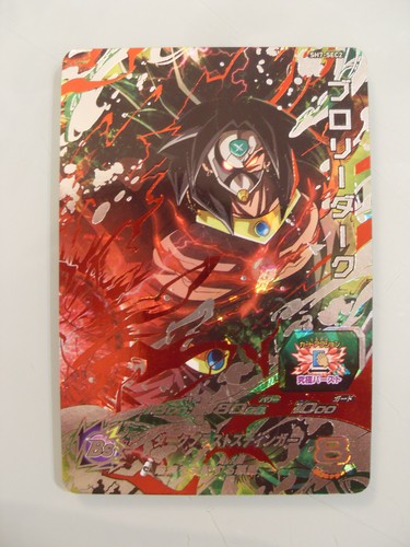 Carte super dragon ball - super, heroes