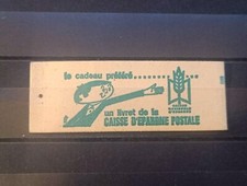 Timbre France Pa17a Vignette