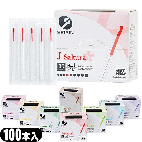 Seirin acupuncture sakura - seirin,