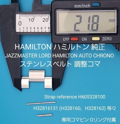 Hamilton genuine link - 1,