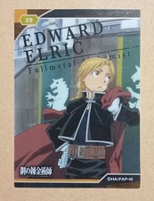 Fullmetal Alchemist Clear Card