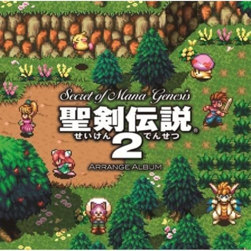 Seiken densetsu secret - densetsu,