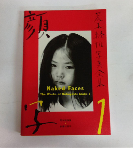 Livre photo the - photo,
