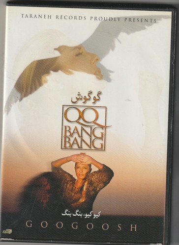 Googoosh bang - googoosh, +