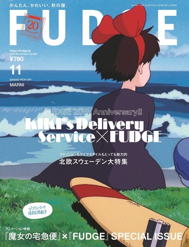 Fudge nov 2022 magazine - fudge,