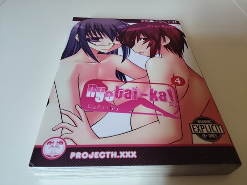 Nyotai volume manga v - nyotai-ka!, v.o