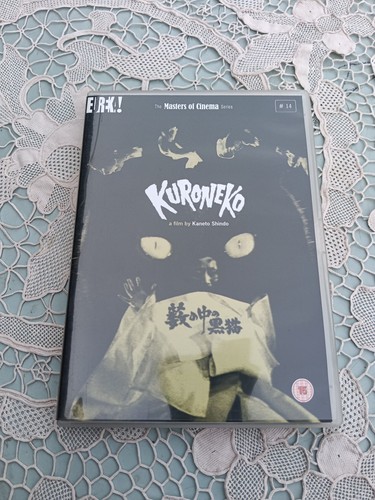 Dvd kuroneko kaneto shindo - kuroneko,