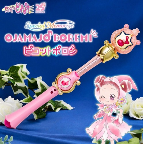 Premium bandai special - bandai,