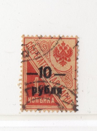 Russie urss timbre ancien - russie-urss, !