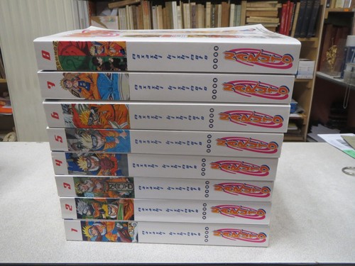 Ca348 naruto integrale tome - ca348,