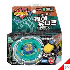 Lanceur Beyblade 2 BB-71 Ray Unicorno D125CS de Takara Tomy Metal Fusion -...