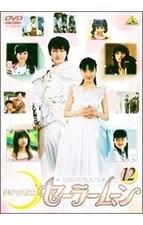 DVD/Sailor Moon (12)