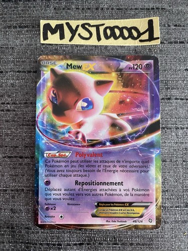 Carte pokemon mew - mew, ex