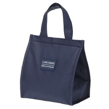 Isotherme Déjeuner 8"x5"x9"