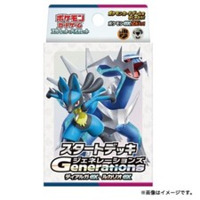 Deck démarrage tcg dialga - démarrage,
