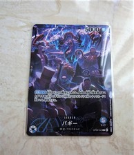 One Piece Card Game OP09-042 Buggy carte 2nd anniversary 4 emperors set japonais
