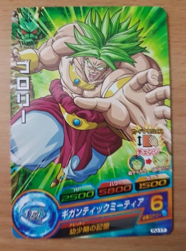 Carte dragon ball dbz - carte, z
