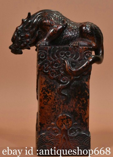 Ancienne chine bronze - ancienne, feng