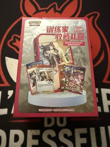 Coffret pokémon rosemary mini - pokémon,
