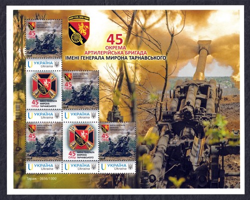 Timbres 45ᵉ brigade - 45ᵉ,
