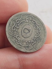 KM# 291 - 5/10 Qirsh Abdul Hamid II Egypt - 1293/21 - 1895 (F) Kayihan coins T7