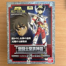 [New and unopened] Saint Cloth