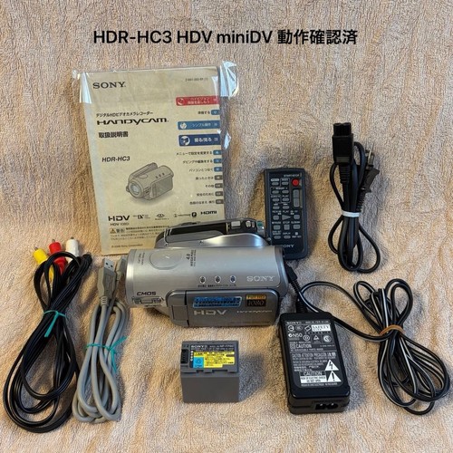 Sony handycam hdr hc3 mini - hdr-hc3,