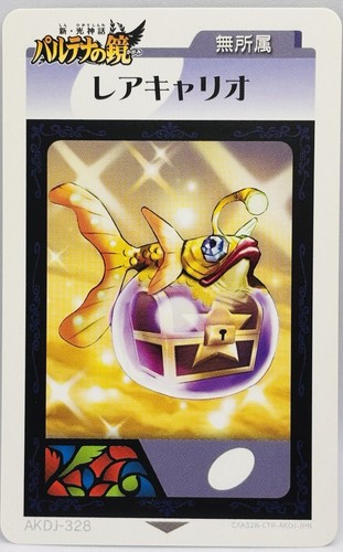 Cards rare cario - rare, nintendo
