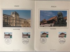 FRANCE ENCART FDC YVERT