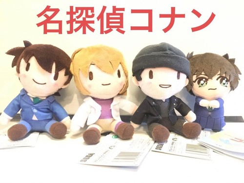 Mini peluches detective conan - peluches,
