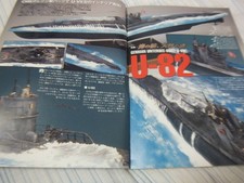 Master eler's No. 26 "Loup de mer / Tigre de l'océan", etc.