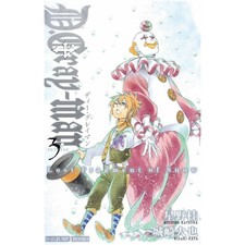 D.GRAY-MAN - REVERSE - TOME