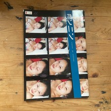 Gekkan Sonim Monthly Series