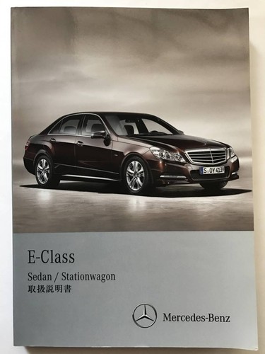 Mercedes benz w212 classe - classe, e
