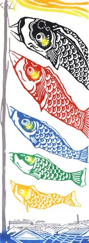 Koinobori carp koi poisson - carp,