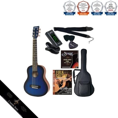 Mini guitare acoustique sepia - guitare,