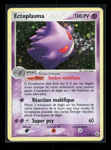 Carte pokémon ectoplasma 92 - carte,
