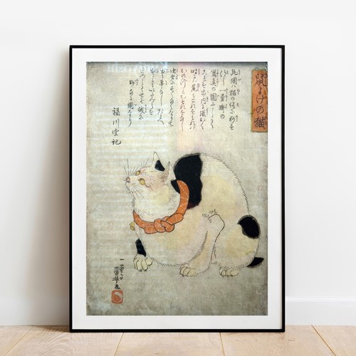 Affiche impression giclée art - giclée,