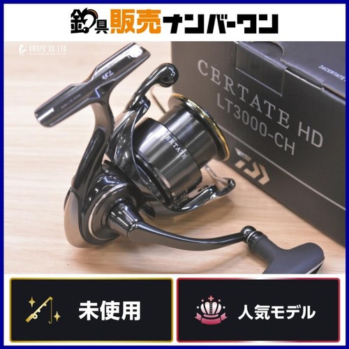 Moulinet tournant daiwa - tournant, 26