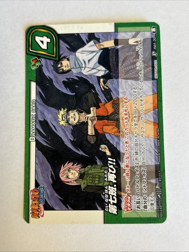 Naruto miracle battle carddass - miracle,