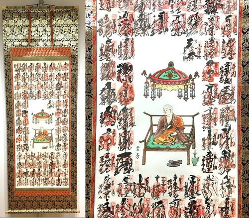 Japon japonais rouleau - japonais,,