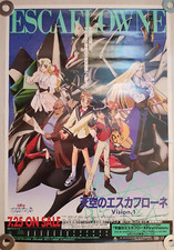 1996 Affiche Poster PLV Promo The Vision of ESCAFLOWNE Anime Manga Nobuteru Yuki