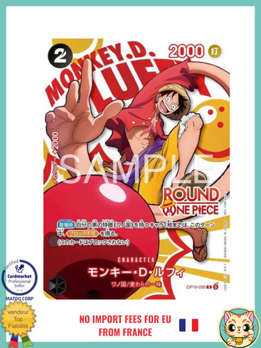 Monkey luffy op16 - luffy, op16-095