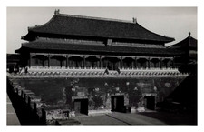 Chine, Pékin, Cité