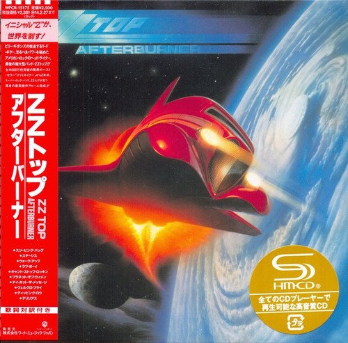 Shm top afterburner - shm-cd, "afterburner