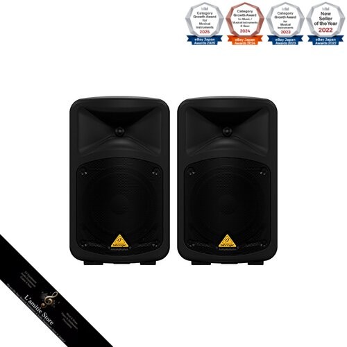 Behringer eps500mp3 système - eps500mp3,
