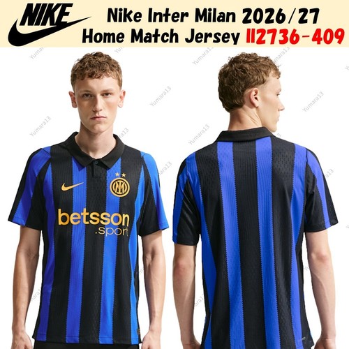 Maillot nike inter milan - maillot,